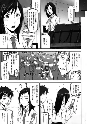 [Nanase Masato] Natsu Ikusa Matsuri 5 - Summer Wars Festival 5 Fhentai - Page 28