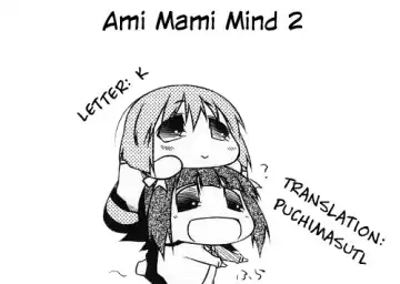 [Tsurui] Ami Mami Mind 2 Fhentai - Page 35