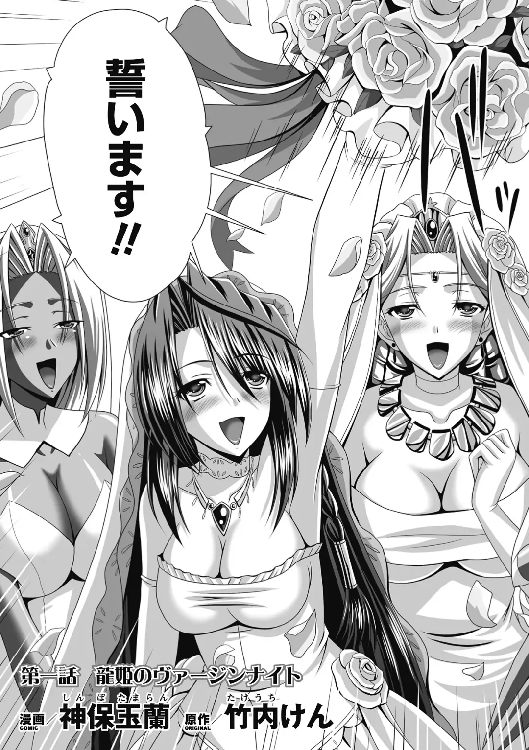 Megami Crisis 7 Fhentai - Page 35