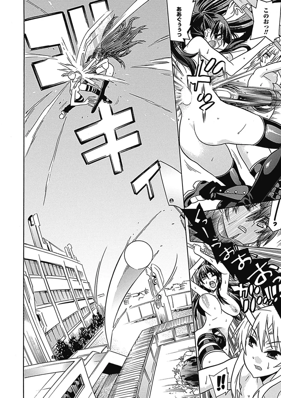 Megami Crisis 7 Fhentai - Page 76