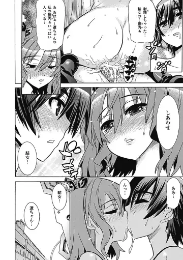 Megami Crisis 7 Fhentai - Page 100