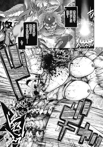 Megami Crisis 7 Fhentai - Page 103