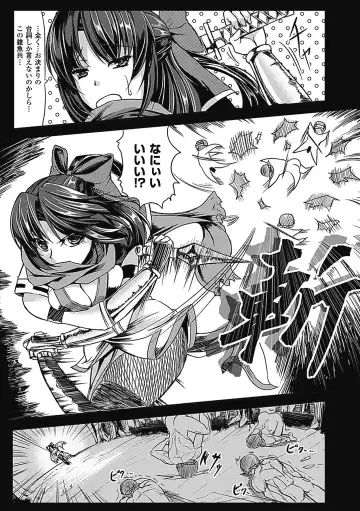 Megami Crisis 7 Fhentai - Page 141