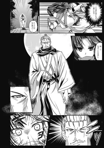 Megami Crisis 7 Fhentai - Page 142