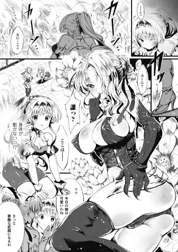 Megami Crisis 7 Fhentai - Page 160