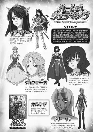 Megami Crisis 7 Fhentai - Page 30