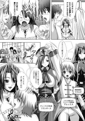 Megami Crisis 7 Fhentai - Page 37