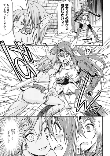 Megami Crisis 7 Fhentai - Page 63