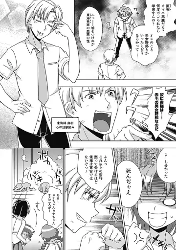 Megami Crisis 7 Fhentai - Page 8