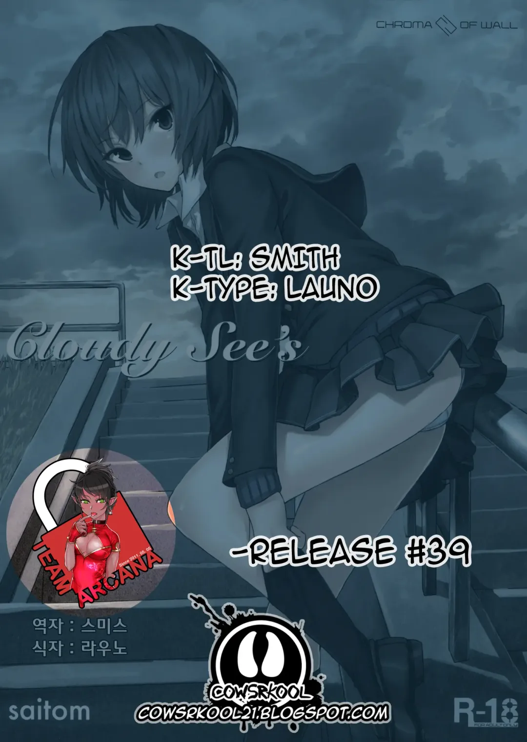 [Saitom] Cloudy See's Fhentai - Page 2