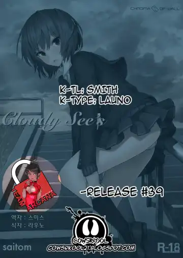 [Saitom] Cloudy See's Fhentai - Page 2