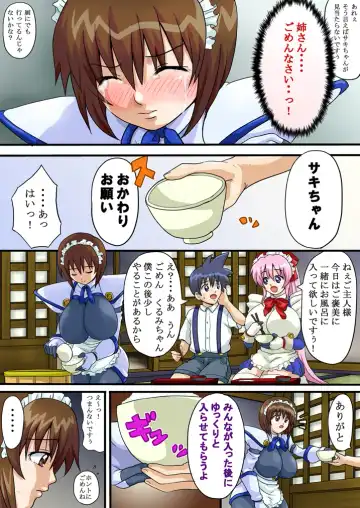 [Piero] Tsukiatte yo! Saki-chan | Go Out With Me Saki Fhentai - Page 15