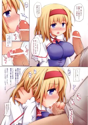 [Sekiri] SEIEKI CHUUDOKU+1 Fhentai - Page 3