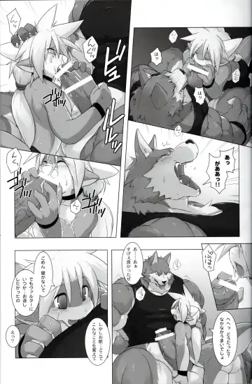 [Kitora] October Draconids Fhentai - Page 11