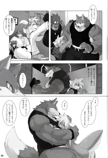 [Kitora] October Draconids Fhentai - Page 12