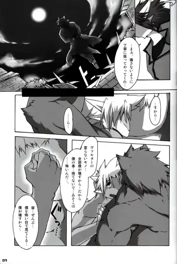 [Kitora] October Draconids Fhentai - Page 20