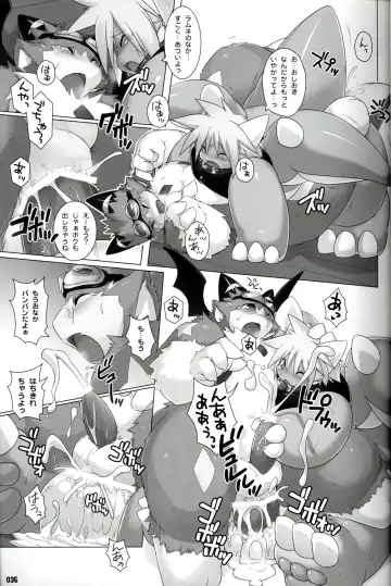 [Kitora] October Draconids Fhentai - Page 36