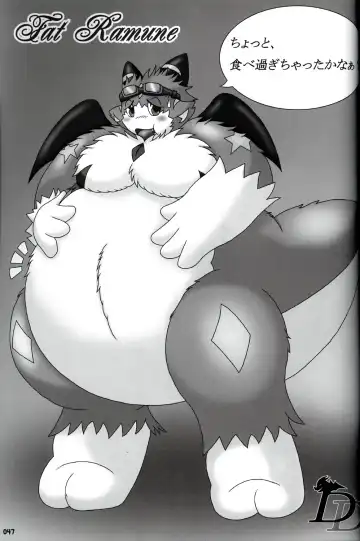 [Kitora] October Draconids Fhentai - Page 48