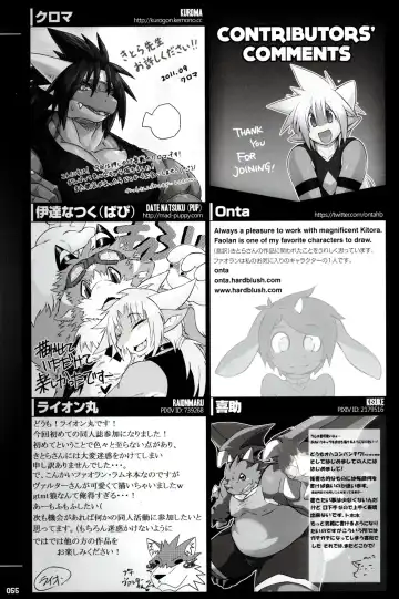 [Kitora] October Draconids Fhentai - Page 56