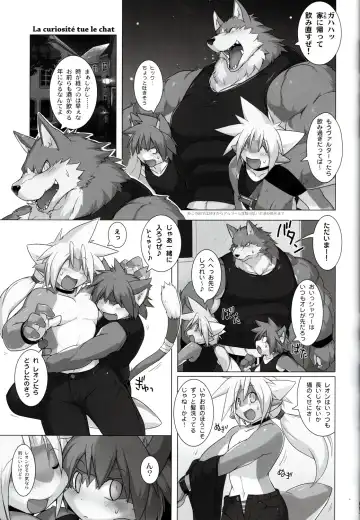 [Kitora] October Draconids Fhentai - Page 8