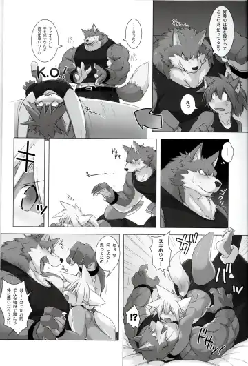 [Kitora] October Draconids Fhentai - Page 9