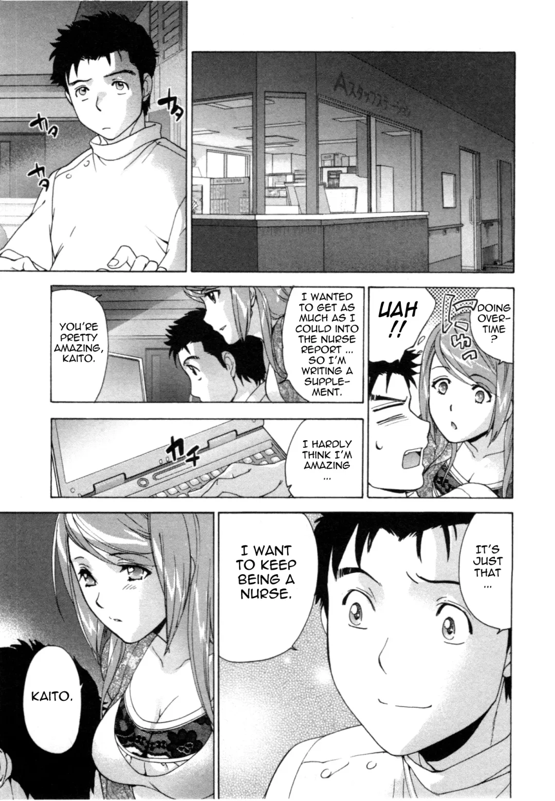 [Fujisaka Kuuki] Nurse o Kanojo ni Suru Houhou - How To Go Steady With A Nurse 4 Fhentai - Page 110