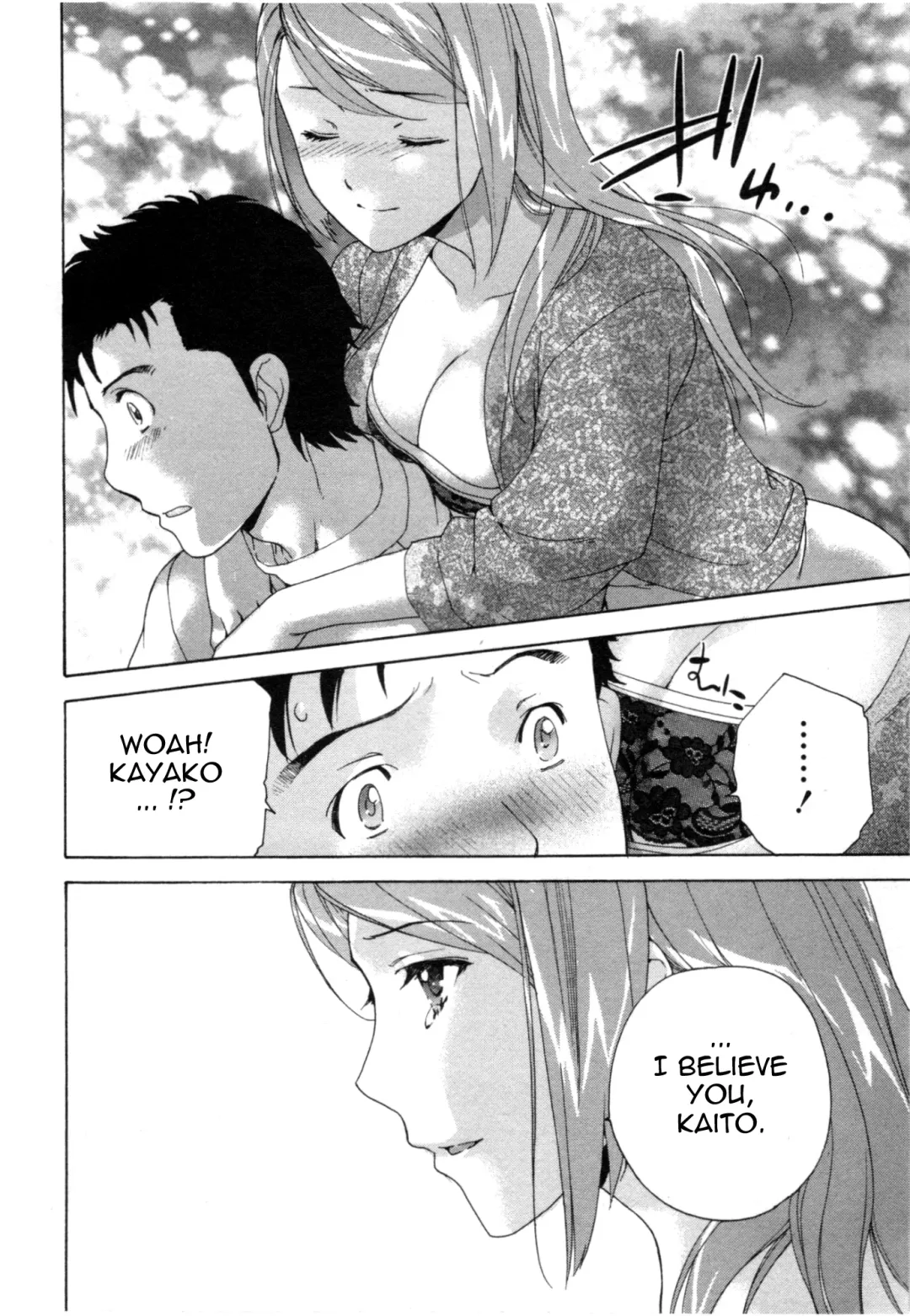 [Fujisaka Kuuki] Nurse o Kanojo ni Suru Houhou - How To Go Steady With A Nurse 4 Fhentai - Page 111