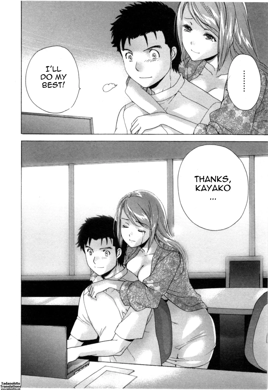 [Fujisaka Kuuki] Nurse o Kanojo ni Suru Houhou - How To Go Steady With A Nurse 4 Fhentai - Page 113