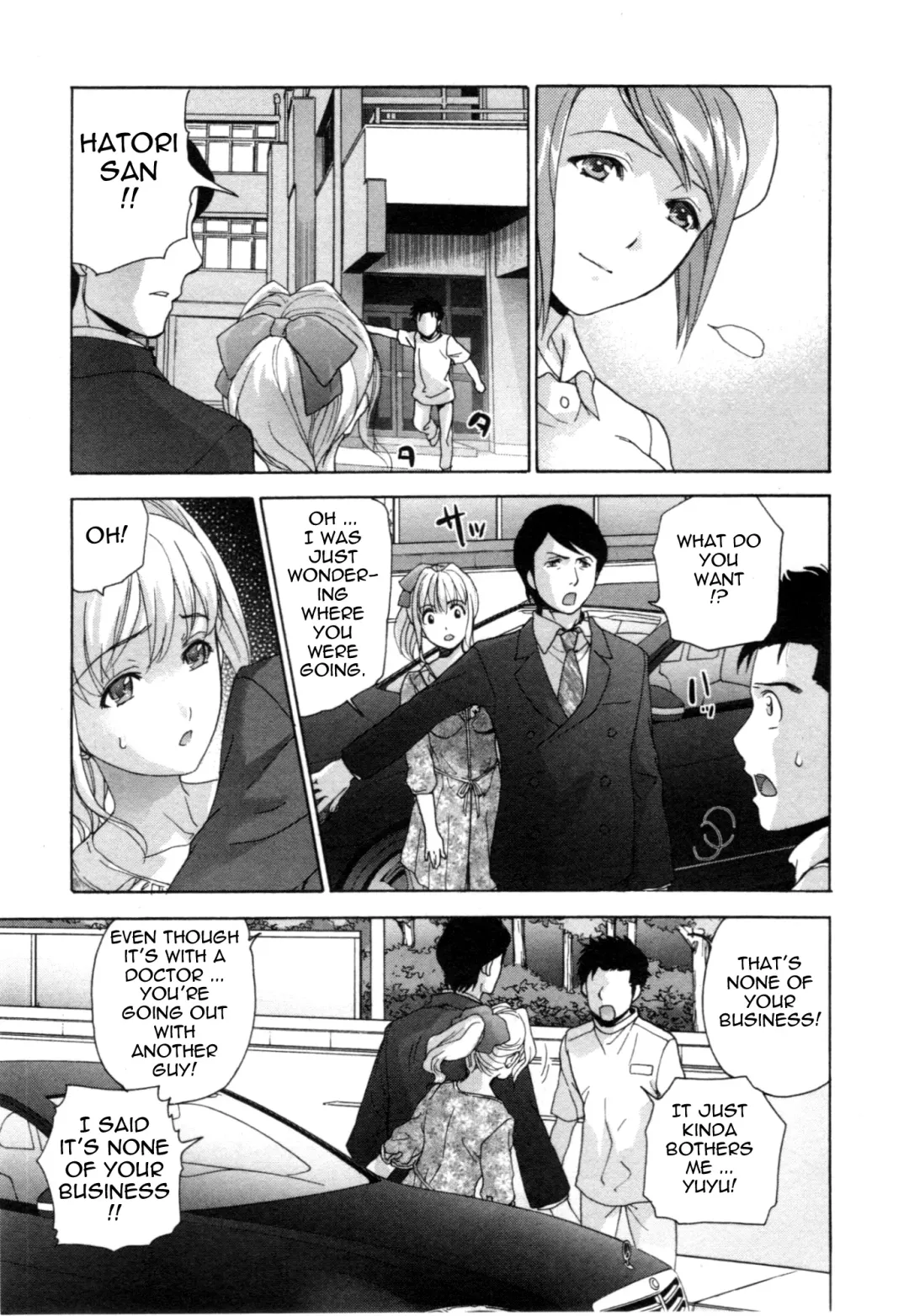 [Fujisaka Kuuki] Nurse o Kanojo ni Suru Houhou - How To Go Steady With A Nurse 4 Fhentai - Page 132