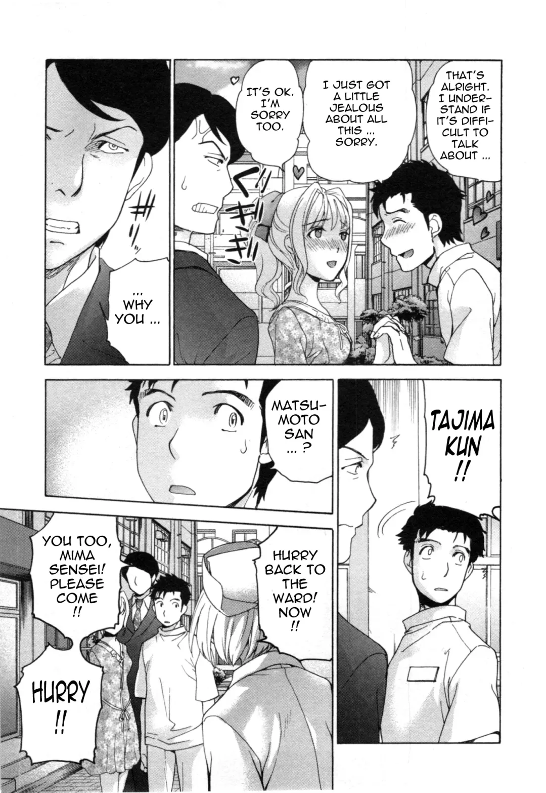 [Fujisaka Kuuki] Nurse o Kanojo ni Suru Houhou - How To Go Steady With A Nurse 4 Fhentai - Page 134