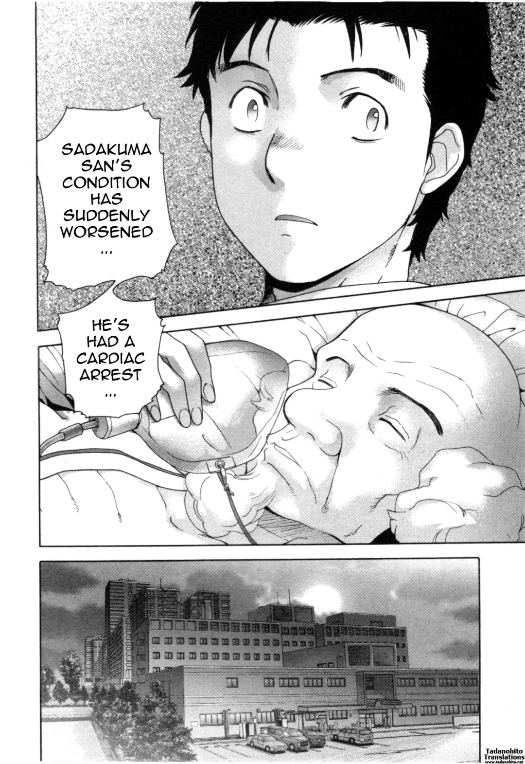 [Fujisaka Kuuki] Nurse o Kanojo ni Suru Houhou - How To Go Steady With A Nurse 4 Fhentai - Page 135