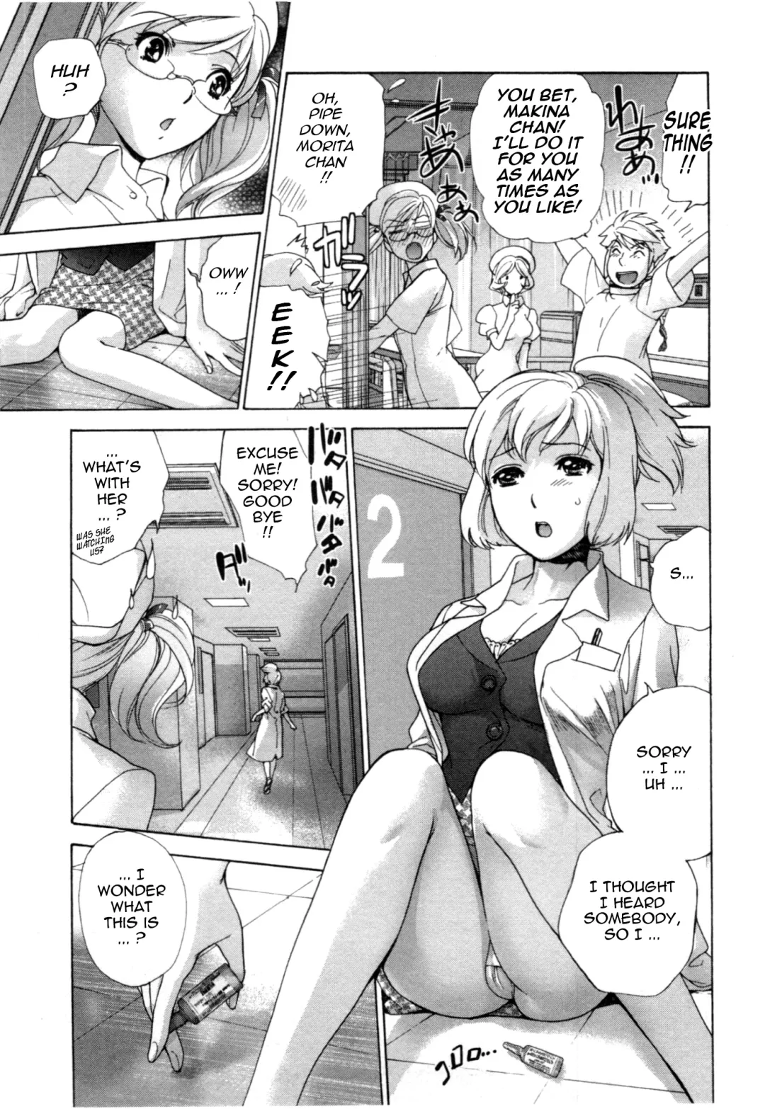 [Fujisaka Kuuki] Nurse o Kanojo ni Suru Houhou - How To Go Steady With A Nurse 4 Fhentai - Page 144