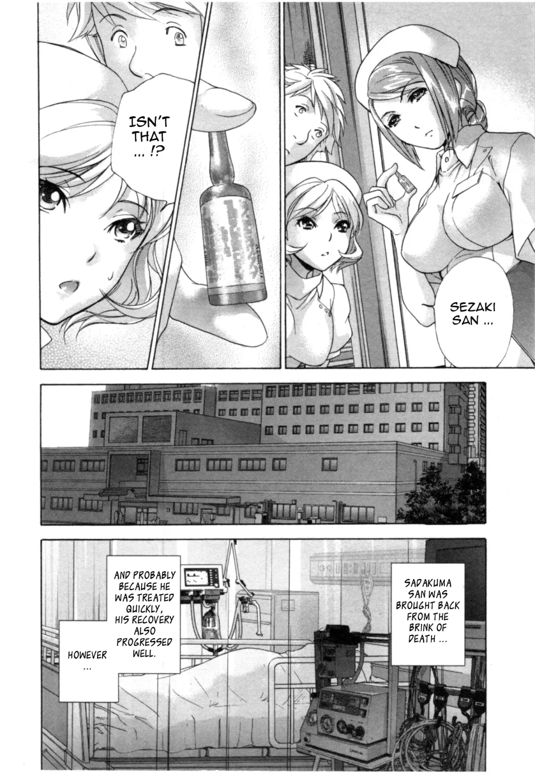 [Fujisaka Kuuki] Nurse o Kanojo ni Suru Houhou - How To Go Steady With A Nurse 4 Fhentai - Page 145