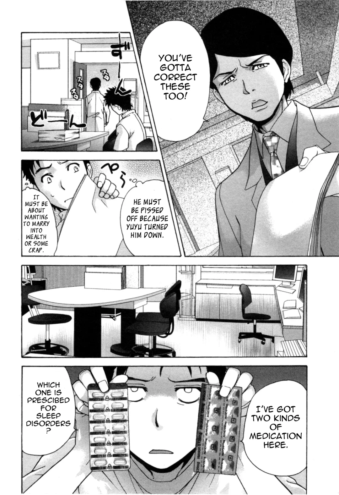 [Fujisaka Kuuki] Nurse o Kanojo ni Suru Houhou - How To Go Steady With A Nurse 4 Fhentai - Page 15