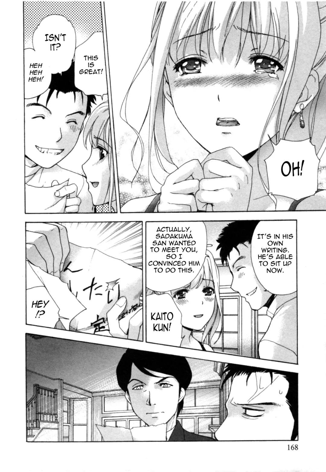 [Fujisaka Kuuki] Nurse o Kanojo ni Suru Houhou - How To Go Steady With A Nurse 4 Fhentai - Page 169