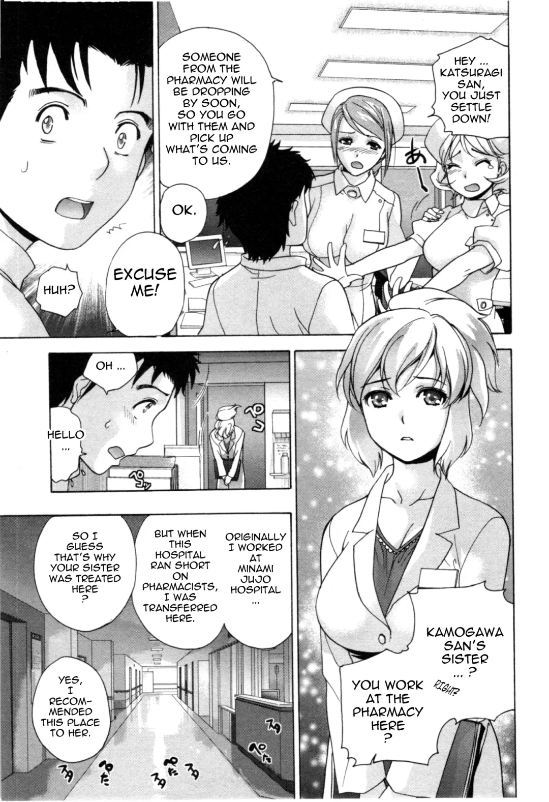 [Fujisaka Kuuki] Nurse o Kanojo ni Suru Houhou - How To Go Steady With A Nurse 4 Fhentai - Page 18