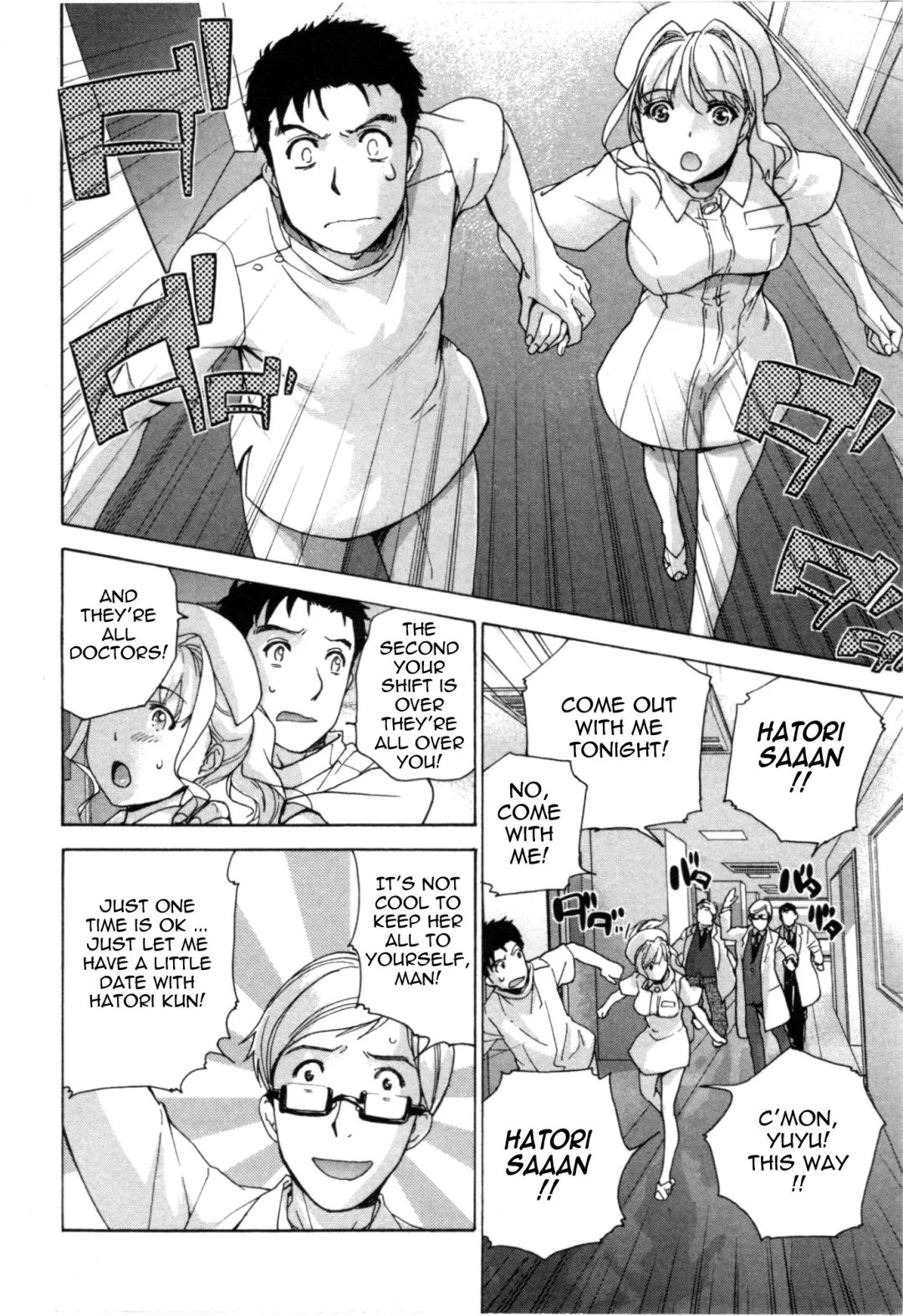 [Fujisaka Kuuki] Nurse o Kanojo ni Suru Houhou - How To Go Steady With A Nurse 4 Fhentai - Page 181