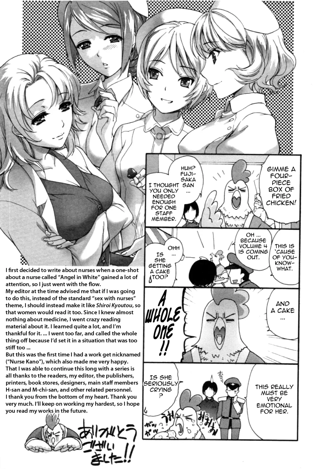 [Fujisaka Kuuki] Nurse o Kanojo ni Suru Houhou - How To Go Steady With A Nurse 4 Fhentai - Page 198