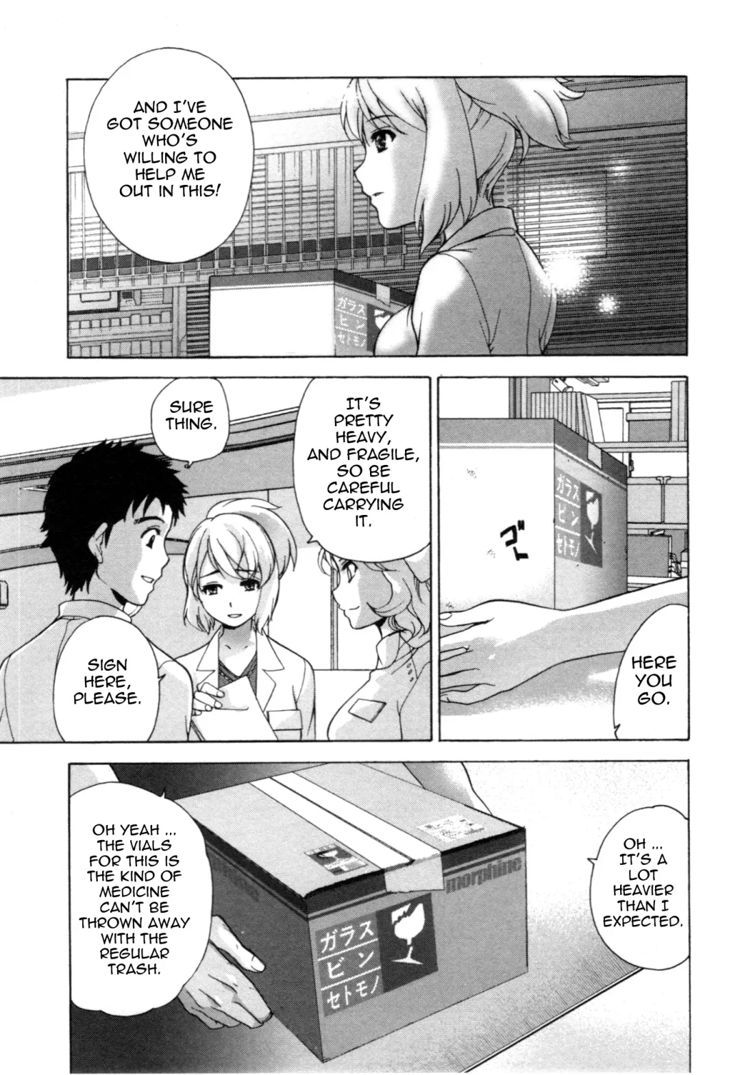 [Fujisaka Kuuki] Nurse o Kanojo ni Suru Houhou - How To Go Steady With A Nurse 4 Fhentai - Page 22