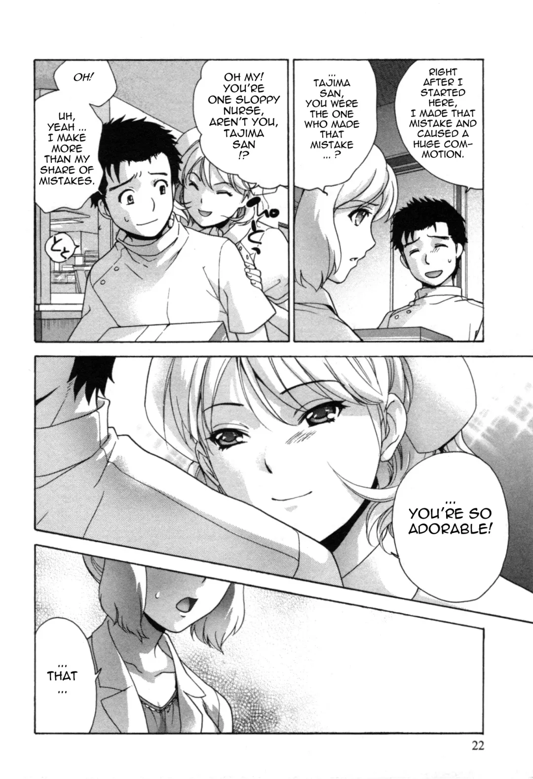 [Fujisaka Kuuki] Nurse o Kanojo ni Suru Houhou - How To Go Steady With A Nurse 4 Fhentai - Page 23