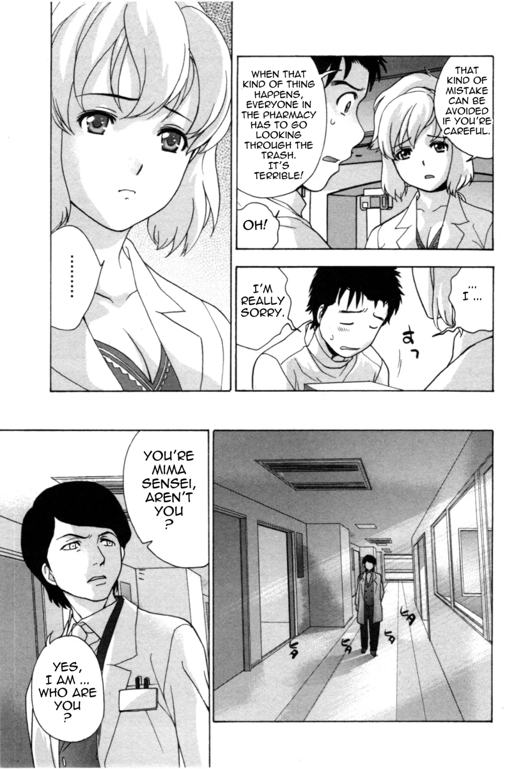 [Fujisaka Kuuki] Nurse o Kanojo ni Suru Houhou - How To Go Steady With A Nurse 4 Fhentai - Page 24