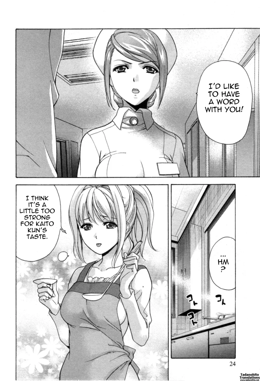 [Fujisaka Kuuki] Nurse o Kanojo ni Suru Houhou - How To Go Steady With A Nurse 4 Fhentai - Page 25