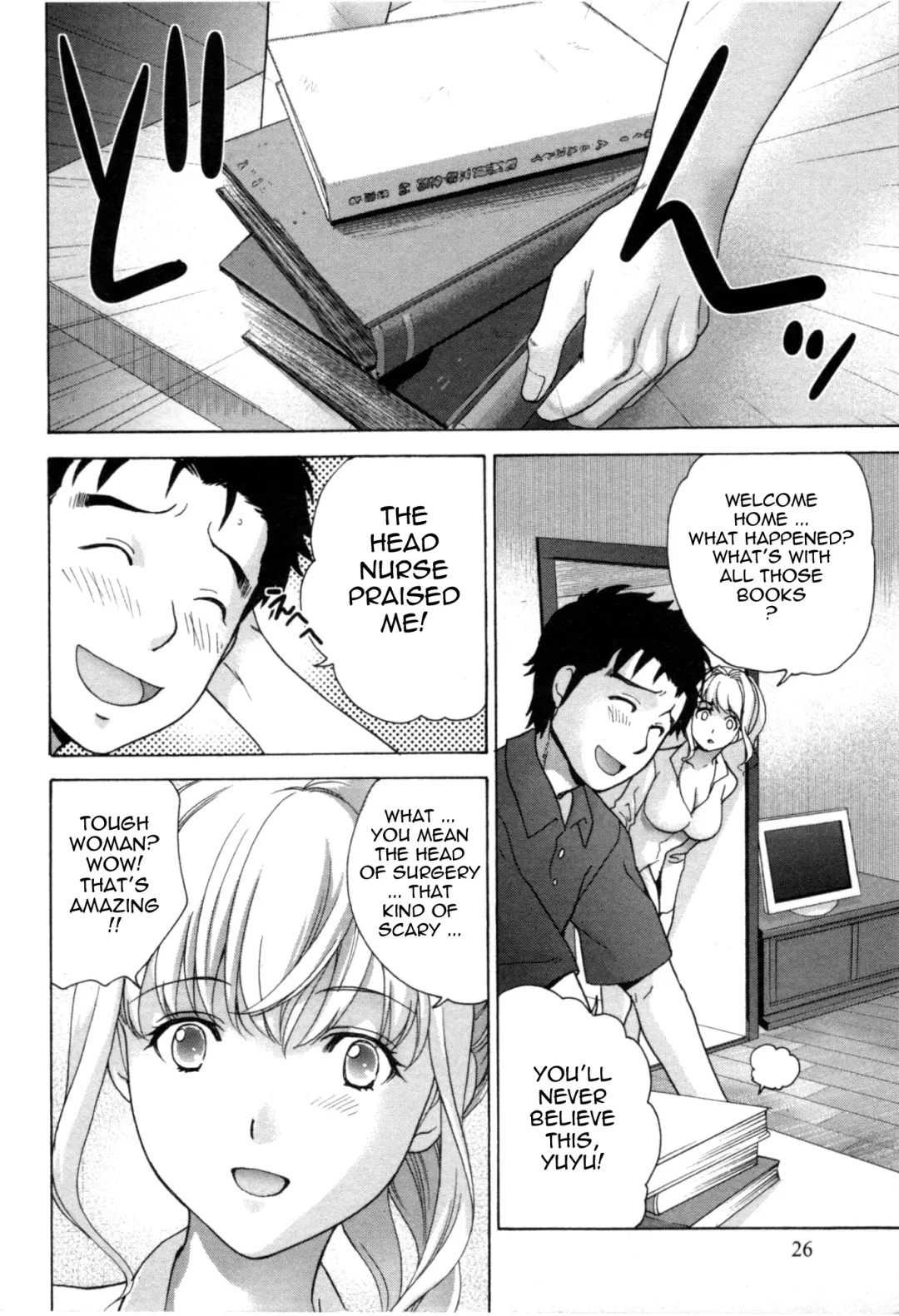 [Fujisaka Kuuki] Nurse o Kanojo ni Suru Houhou - How To Go Steady With A Nurse 4 Fhentai - Page 27