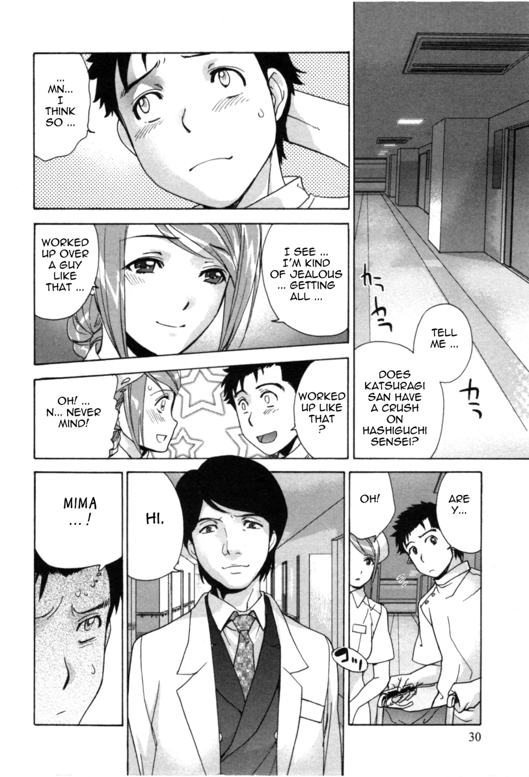 [Fujisaka Kuuki] Nurse o Kanojo ni Suru Houhou - How To Go Steady With A Nurse 4 Fhentai - Page 31