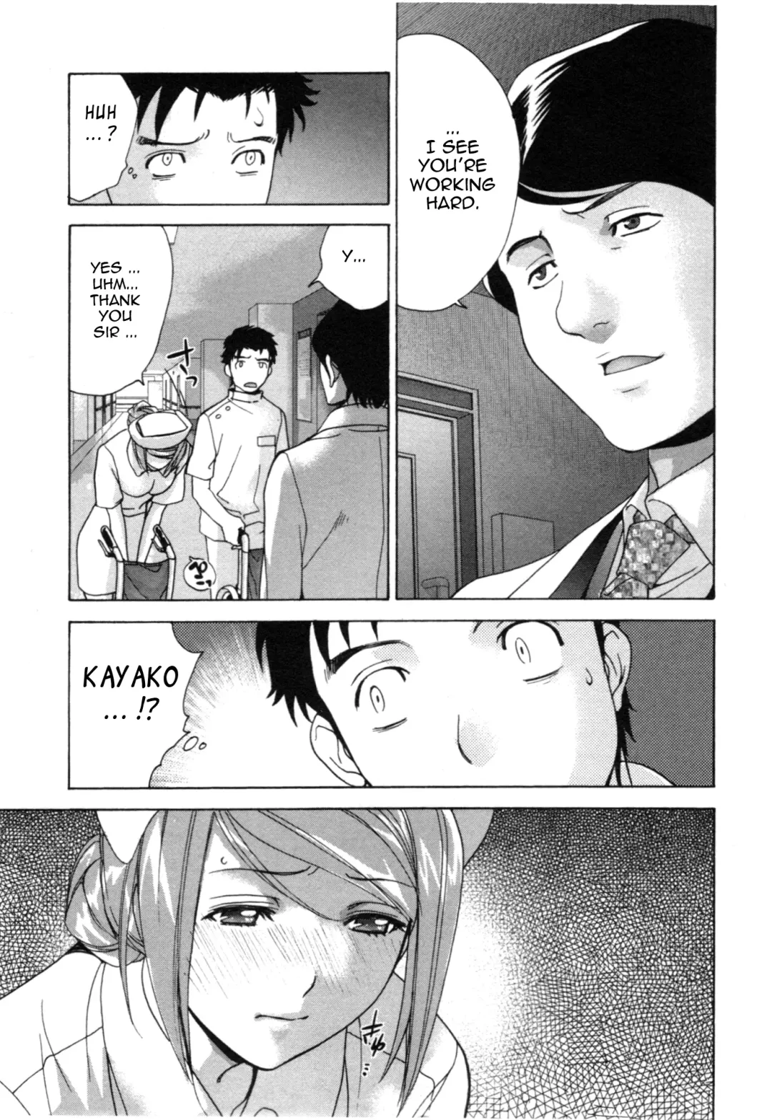 [Fujisaka Kuuki] Nurse o Kanojo ni Suru Houhou - How To Go Steady With A Nurse 4 Fhentai - Page 32