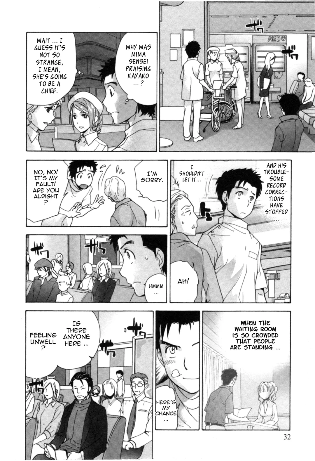 [Fujisaka Kuuki] Nurse o Kanojo ni Suru Houhou - How To Go Steady With A Nurse 4 Fhentai - Page 33