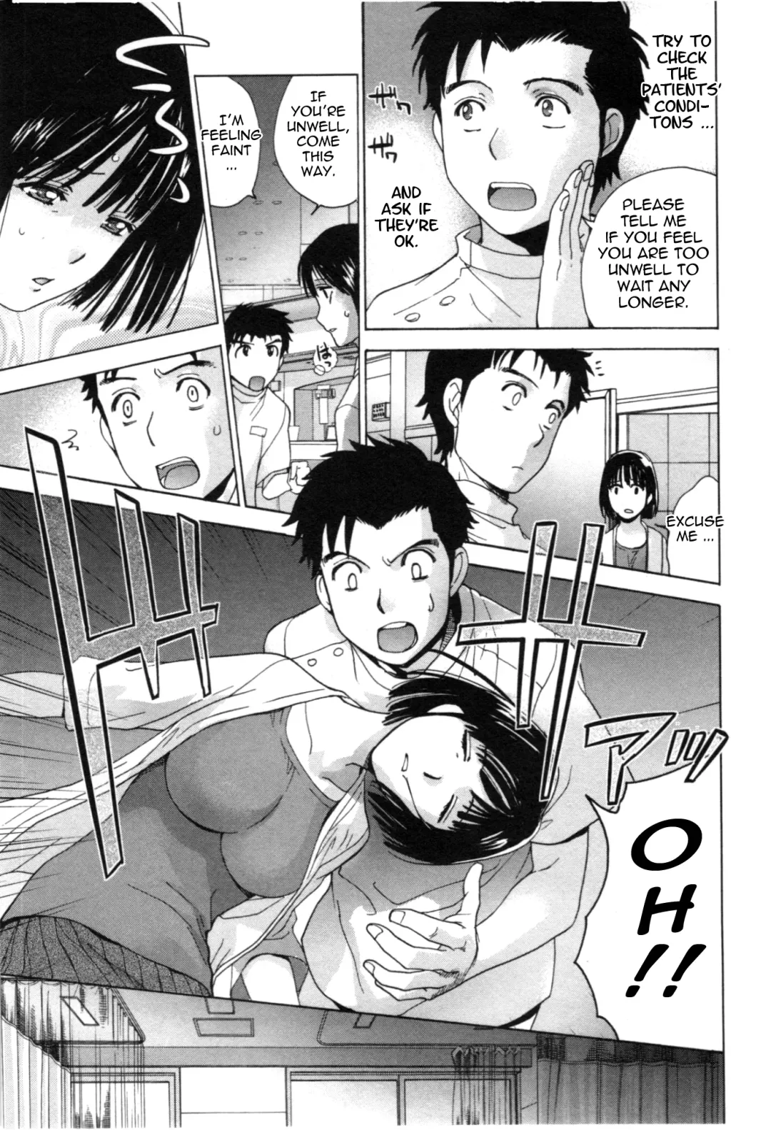 [Fujisaka Kuuki] Nurse o Kanojo ni Suru Houhou - How To Go Steady With A Nurse 4 Fhentai - Page 34