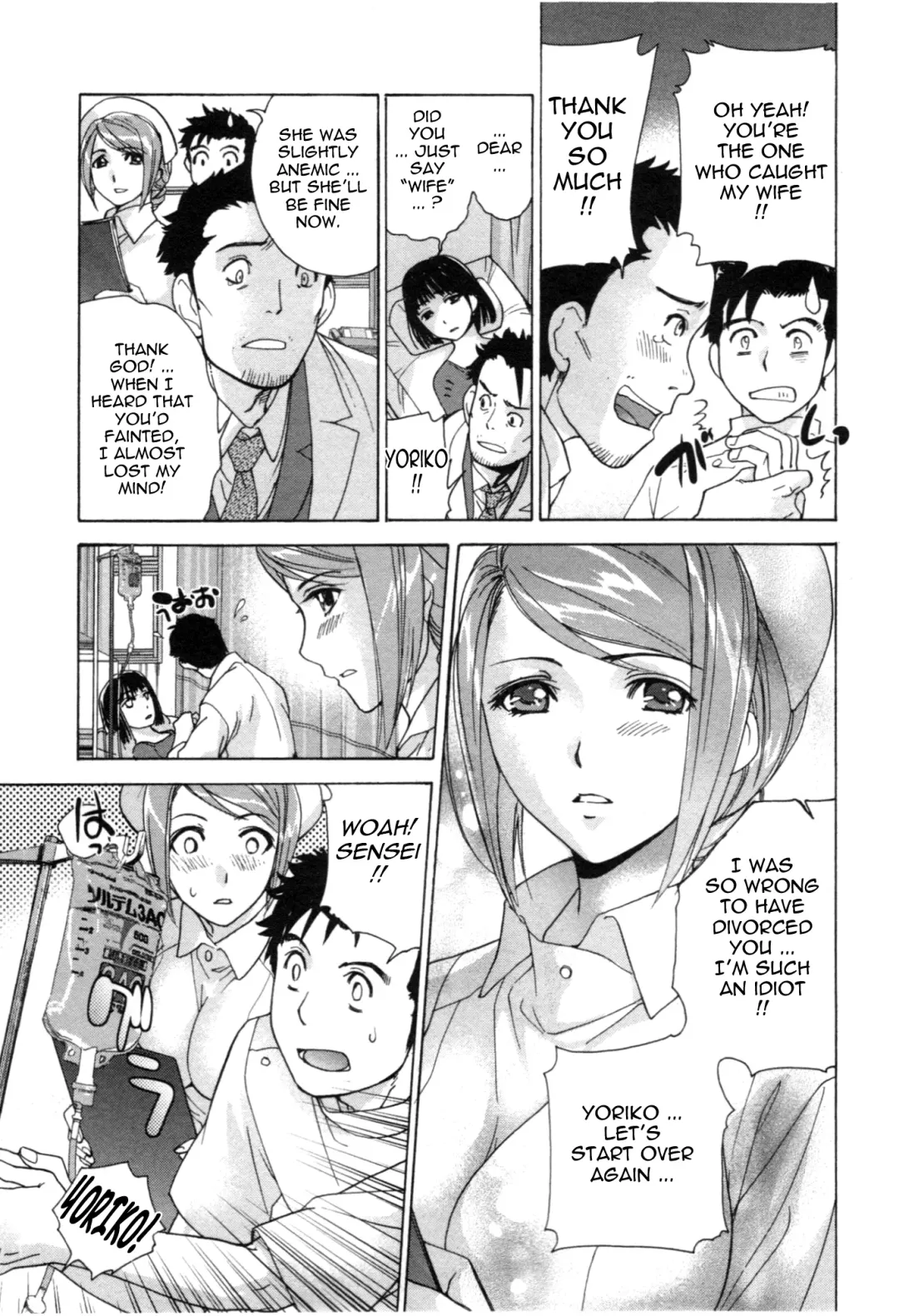 [Fujisaka Kuuki] Nurse o Kanojo ni Suru Houhou - How To Go Steady With A Nurse 4 Fhentai - Page 36