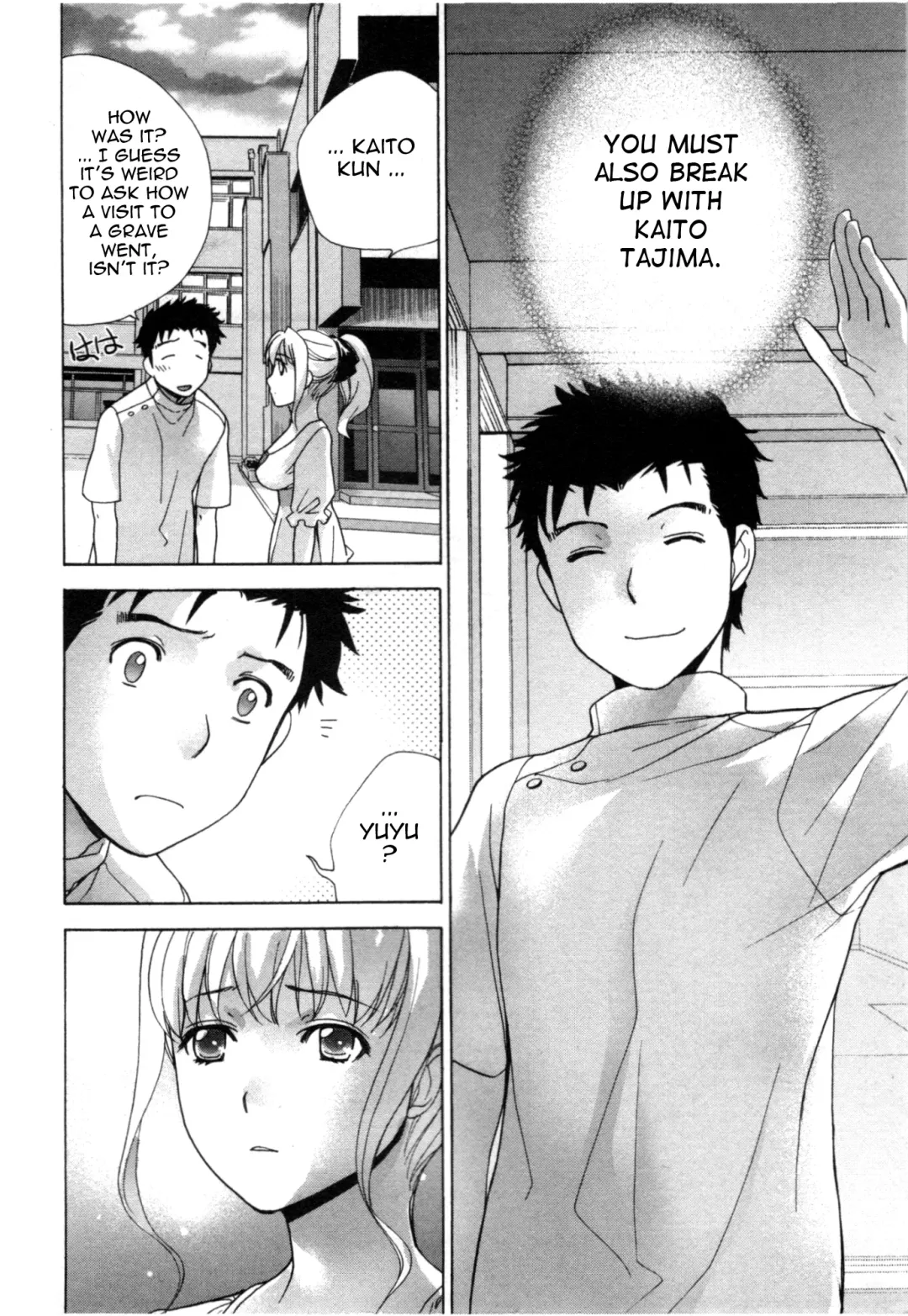 [Fujisaka Kuuki] Nurse o Kanojo ni Suru Houhou - How To Go Steady With A Nurse 4 Fhentai - Page 55