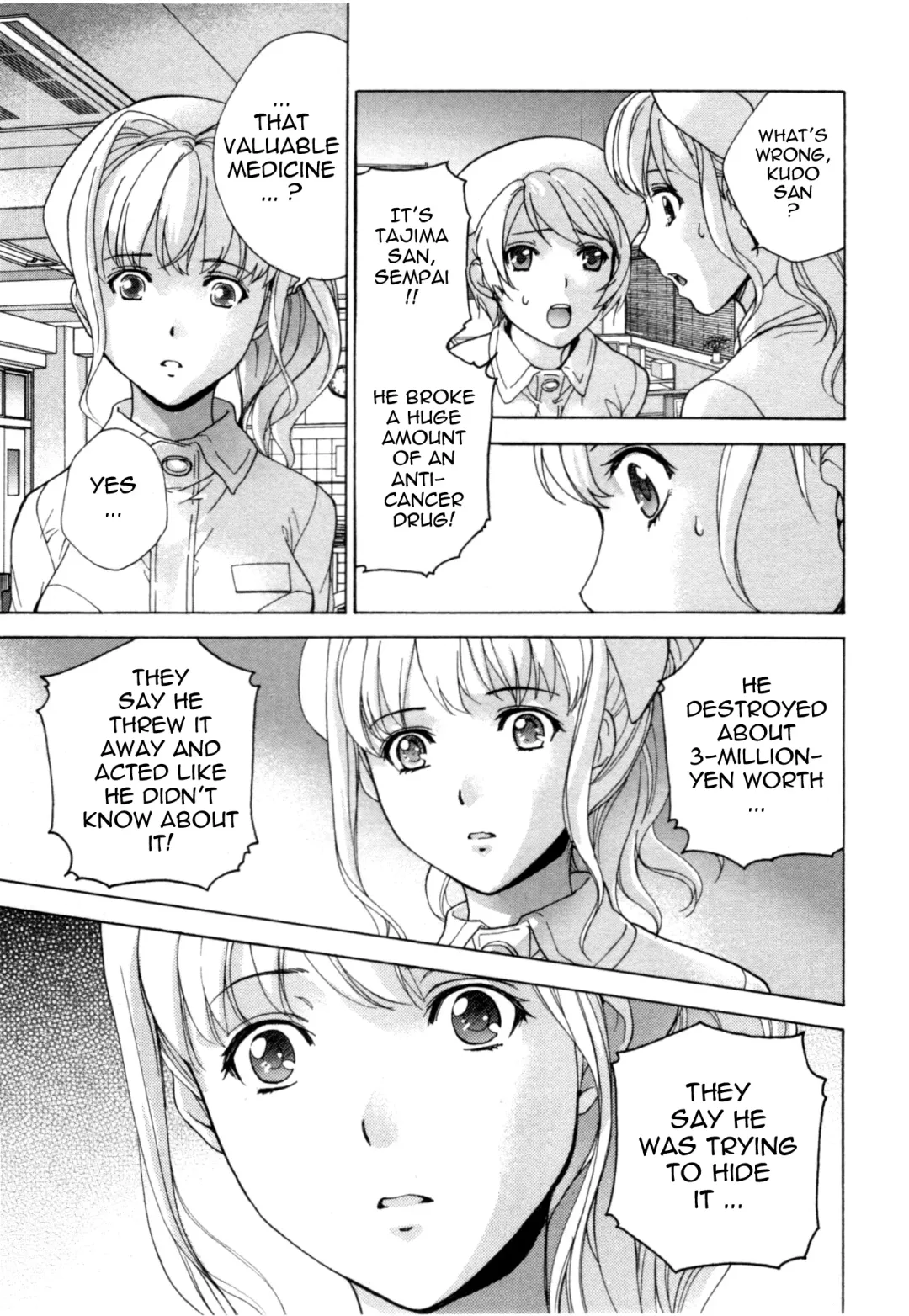 [Fujisaka Kuuki] Nurse o Kanojo ni Suru Houhou - How To Go Steady With A Nurse 4 Fhentai - Page 70